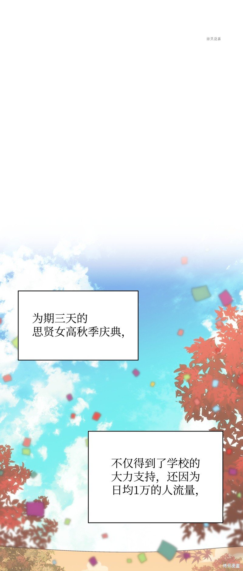 第170话