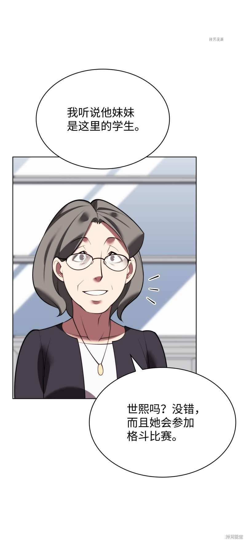 第170话