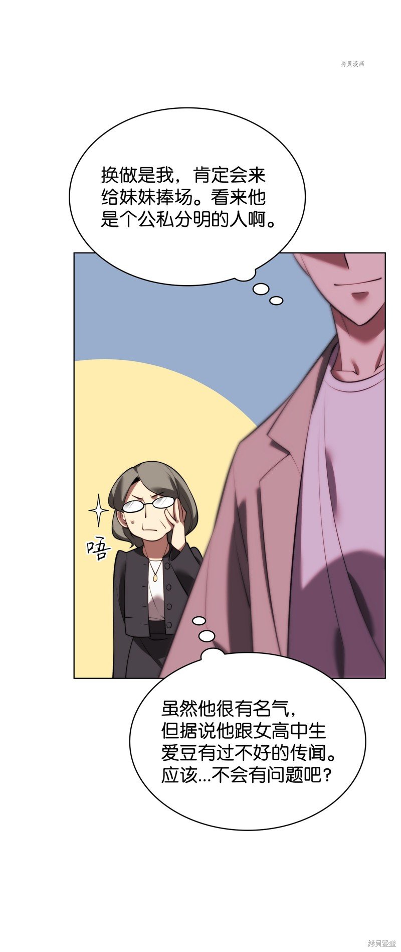 第170话