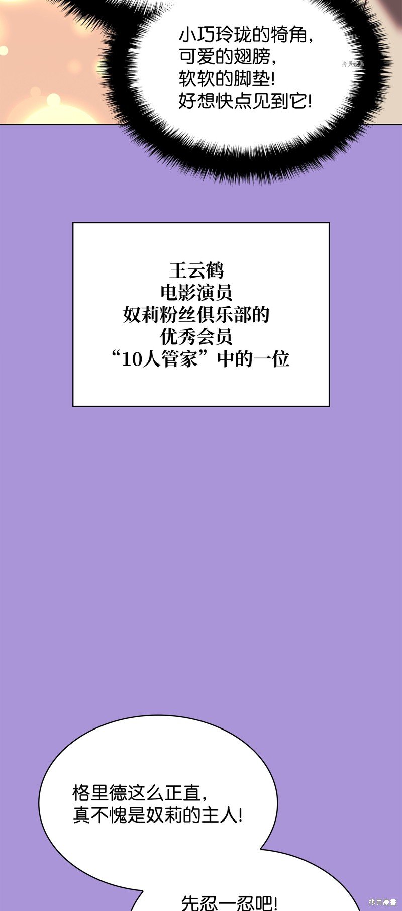第170话