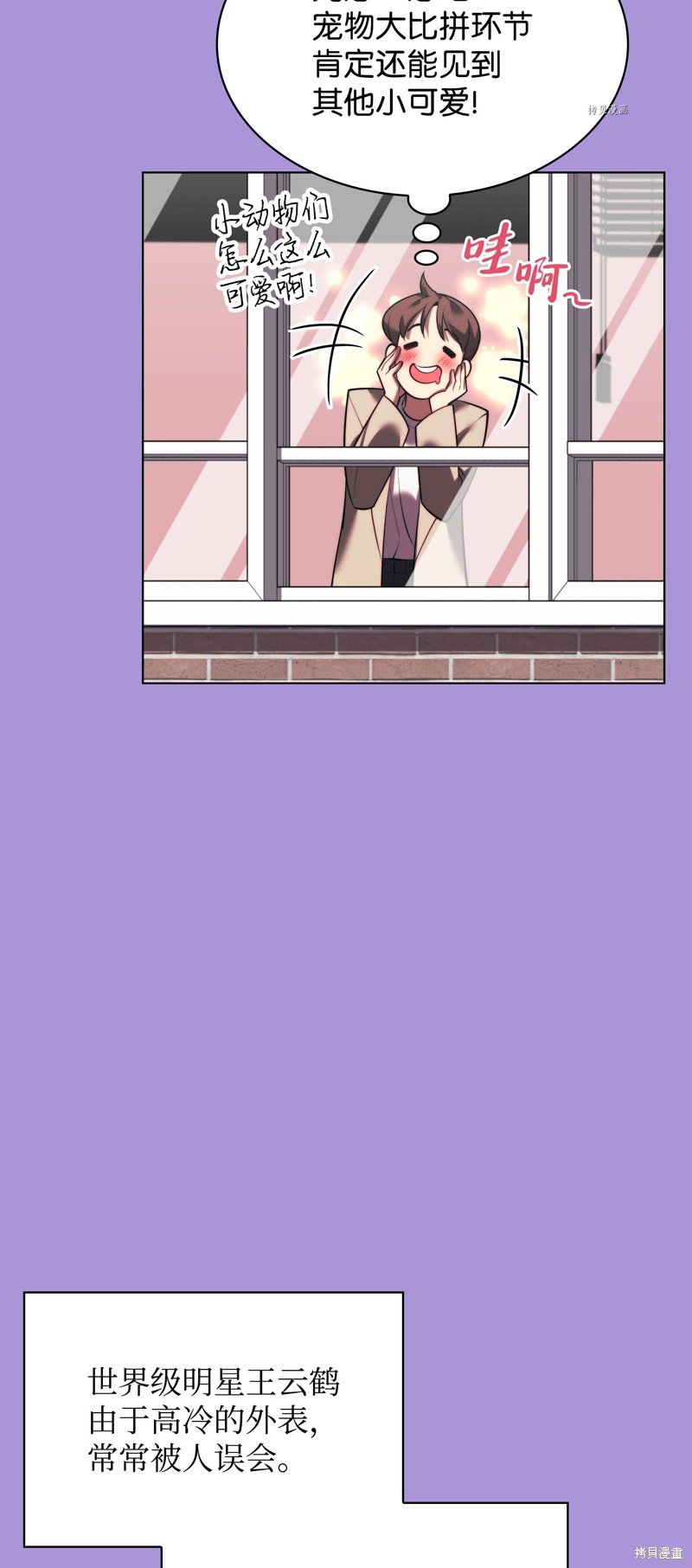 第170话
