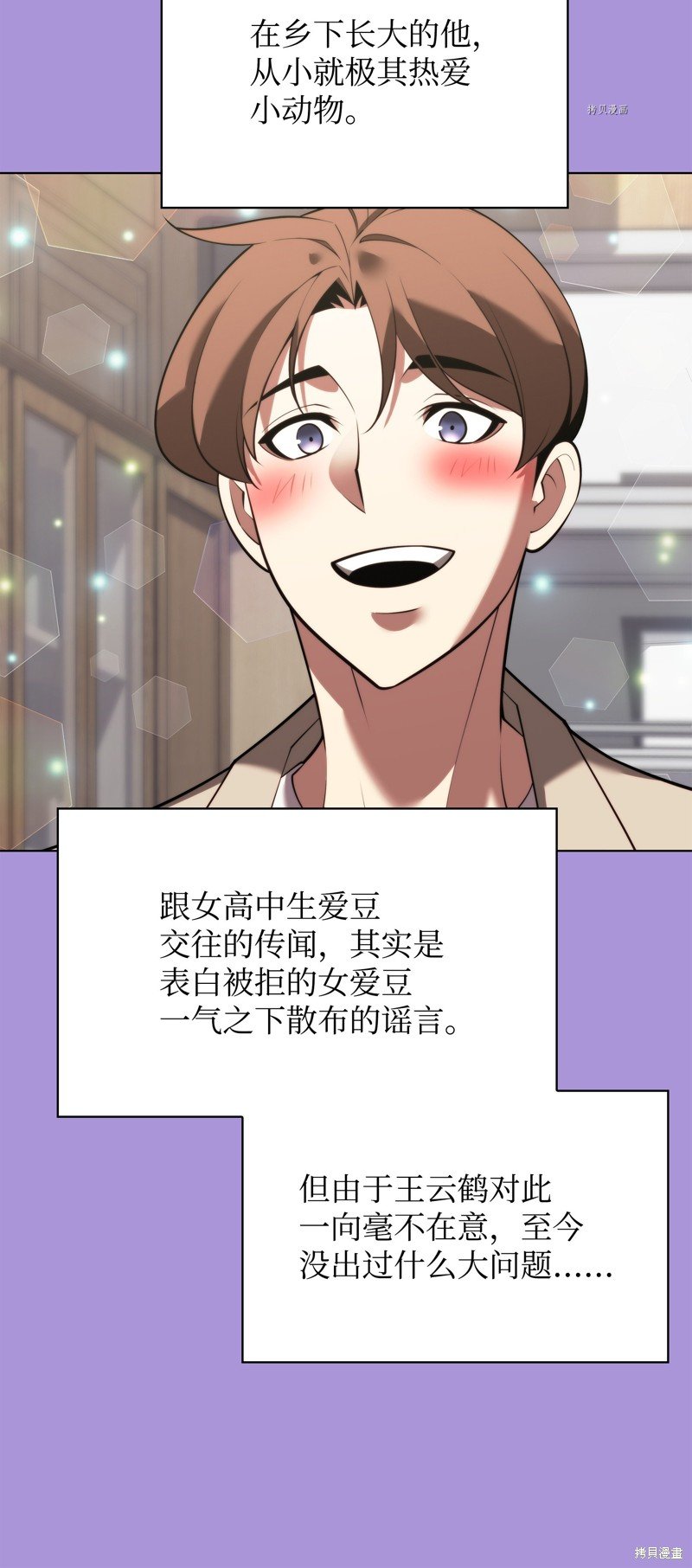 第170话