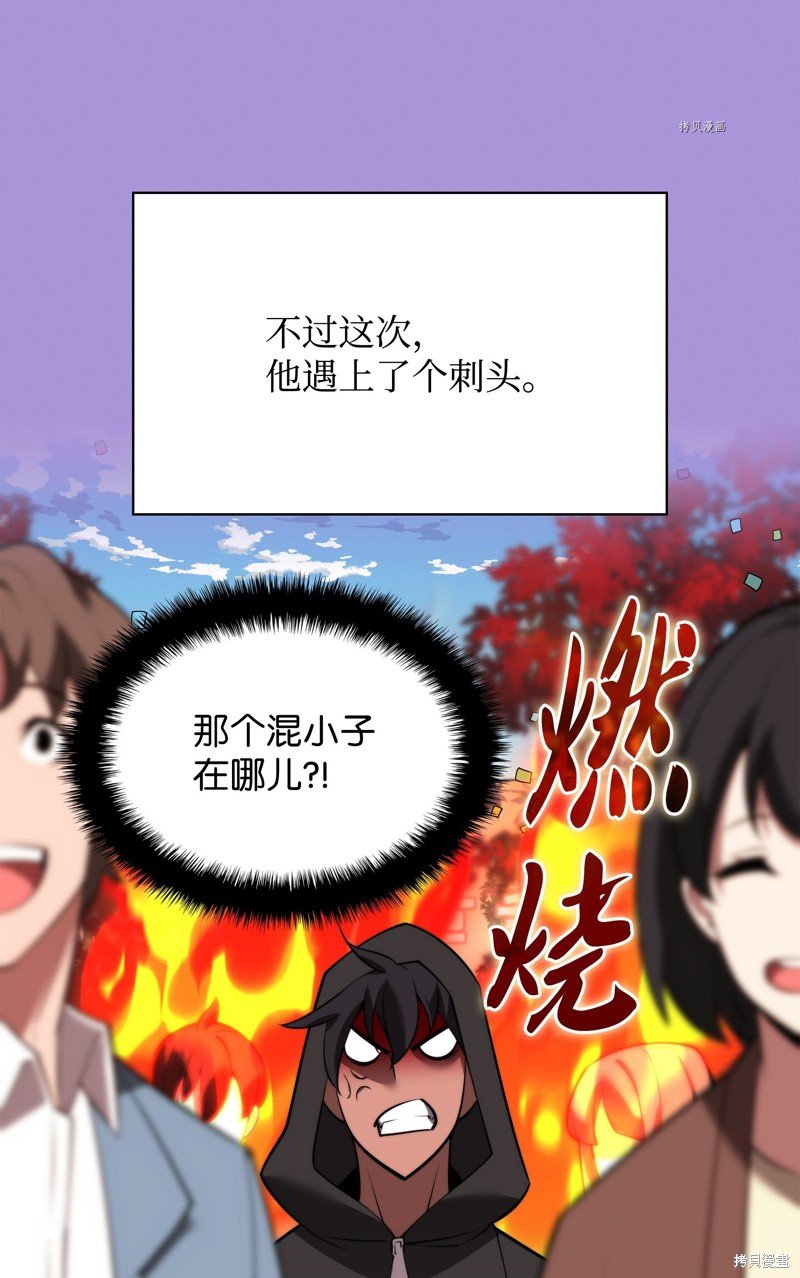 第170话
