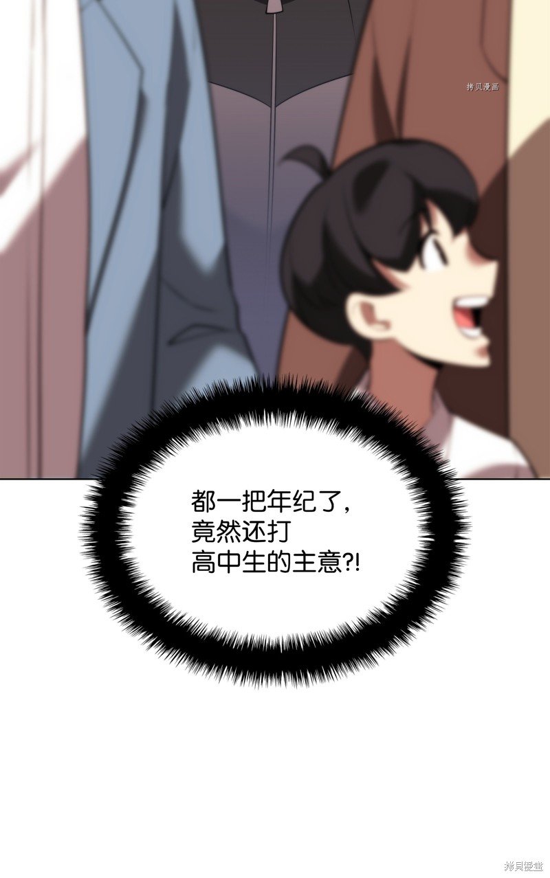 第170话