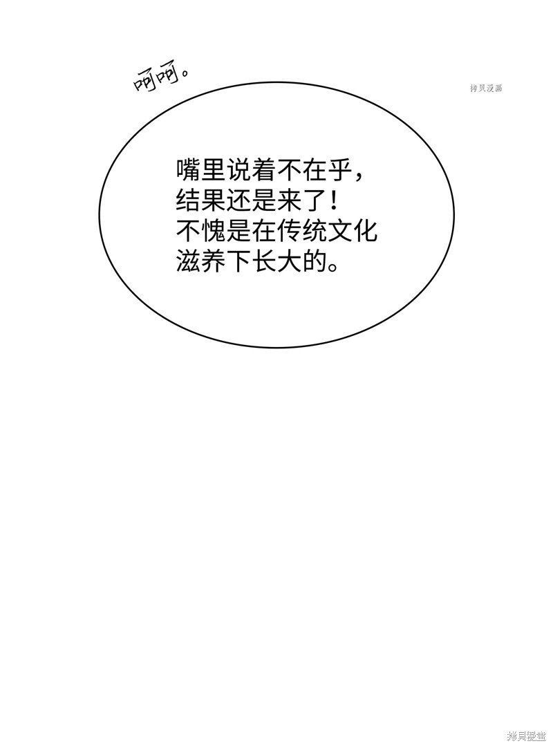 第170话