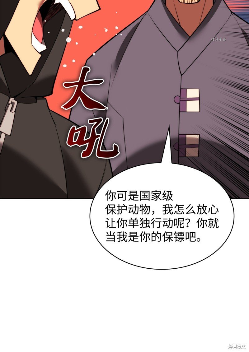 第170话