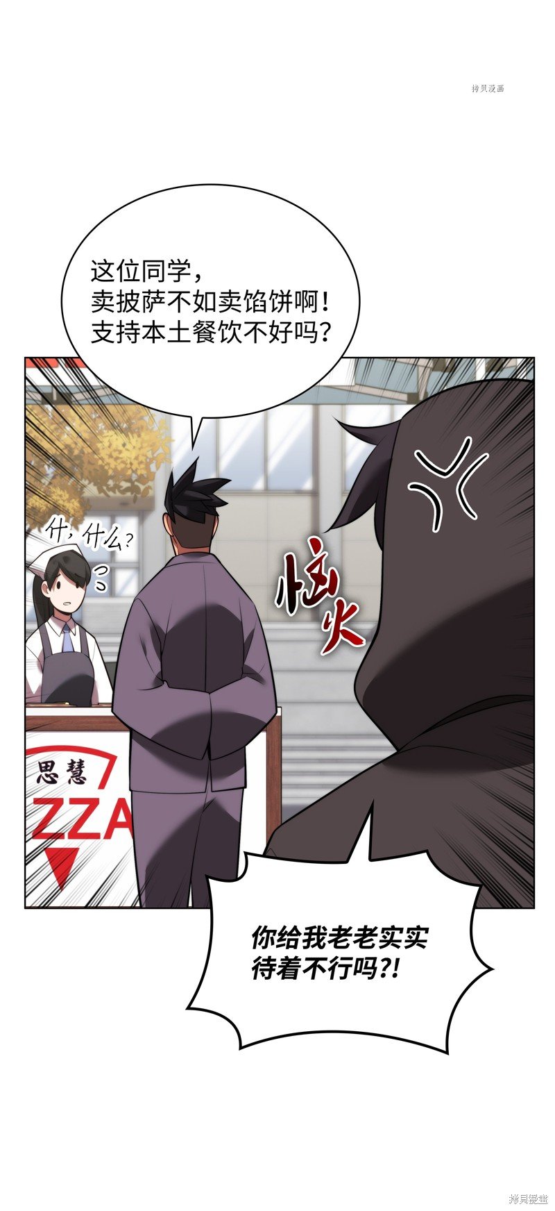 第170话