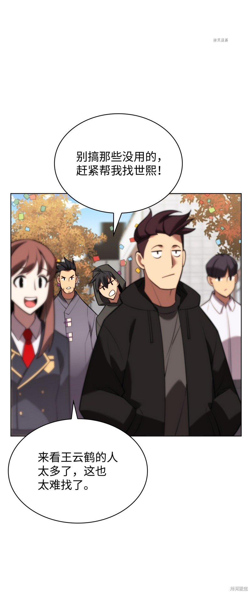 第170话