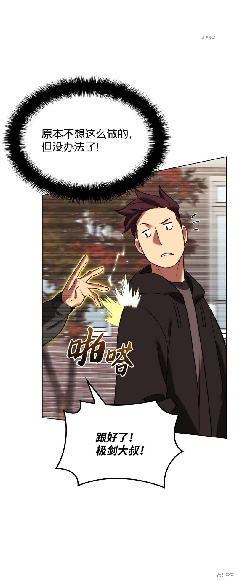 第170话