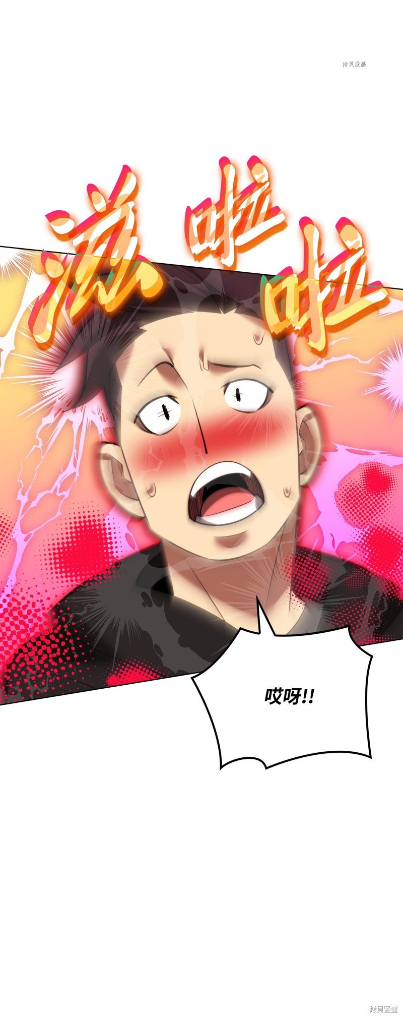第170话