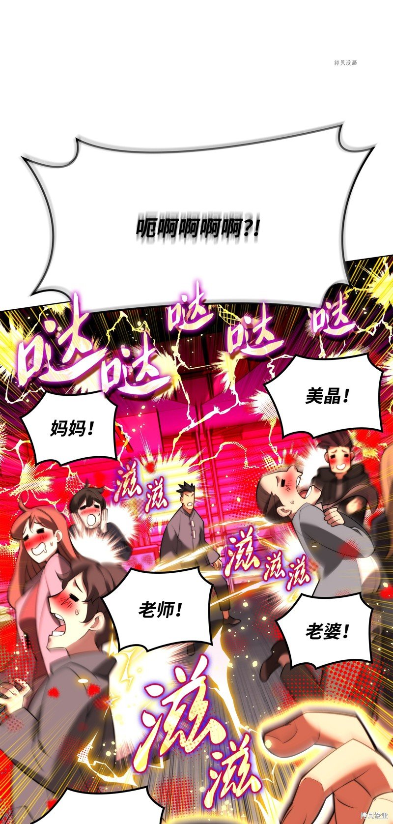 第170话