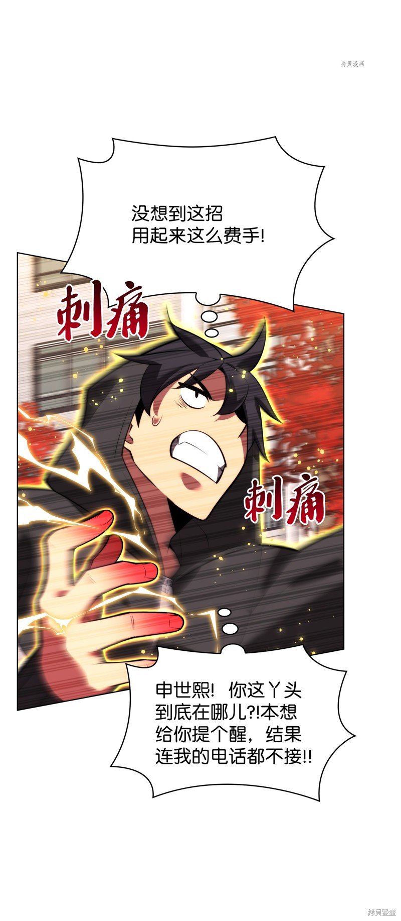 第170话