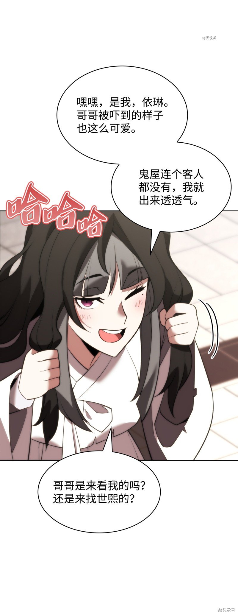 第170话