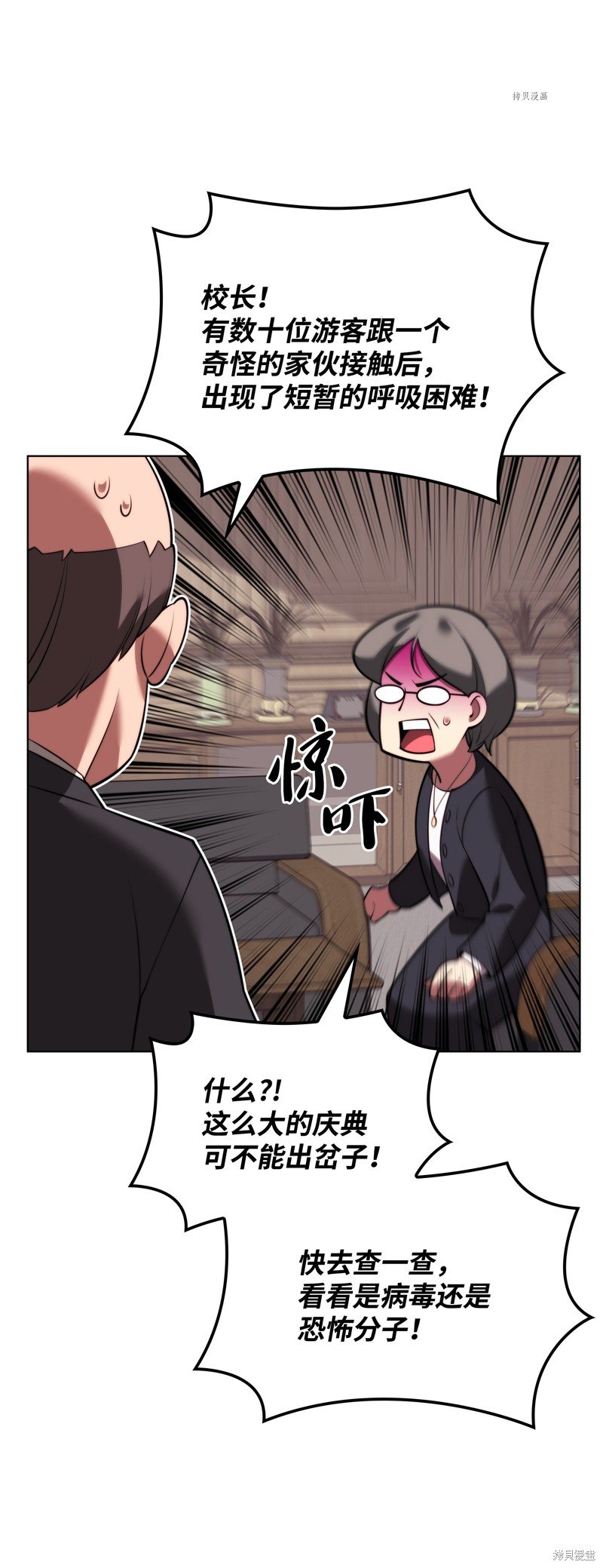 第170话