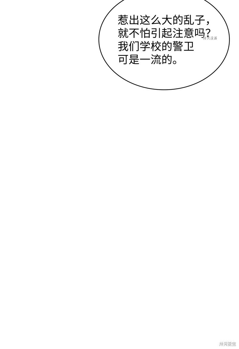 第170话