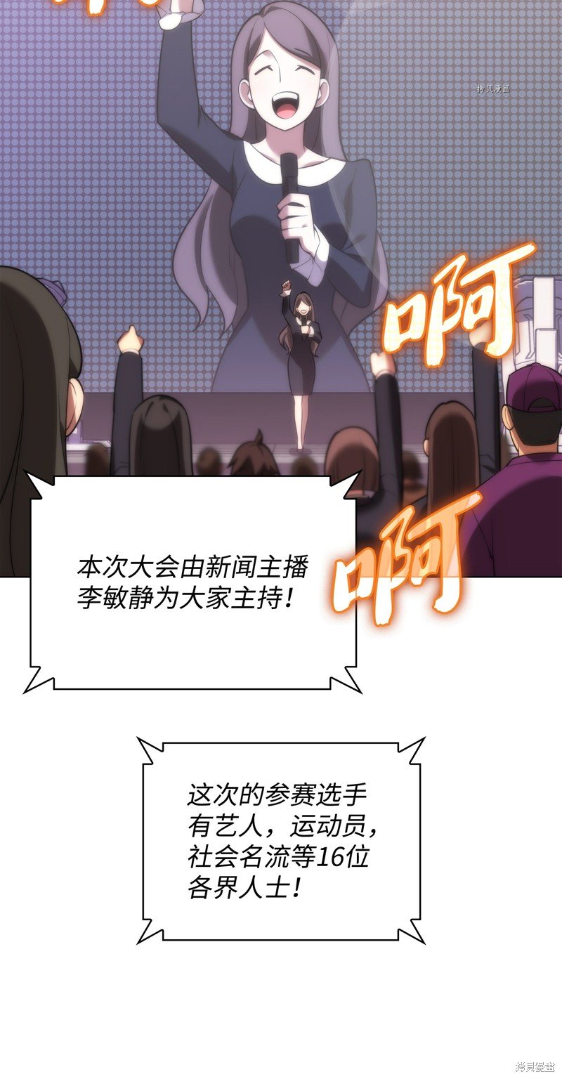 第170话
