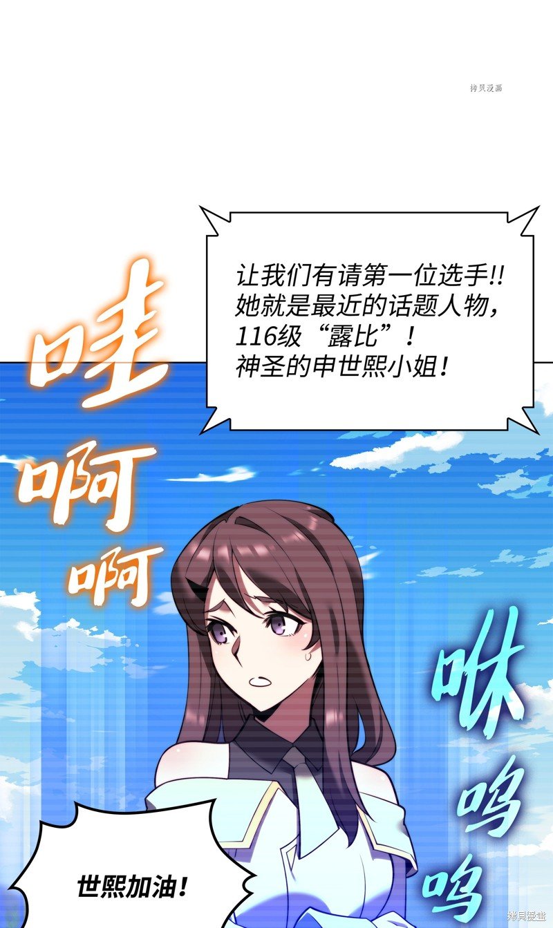第170话