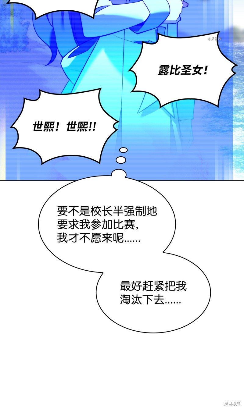 第170话
