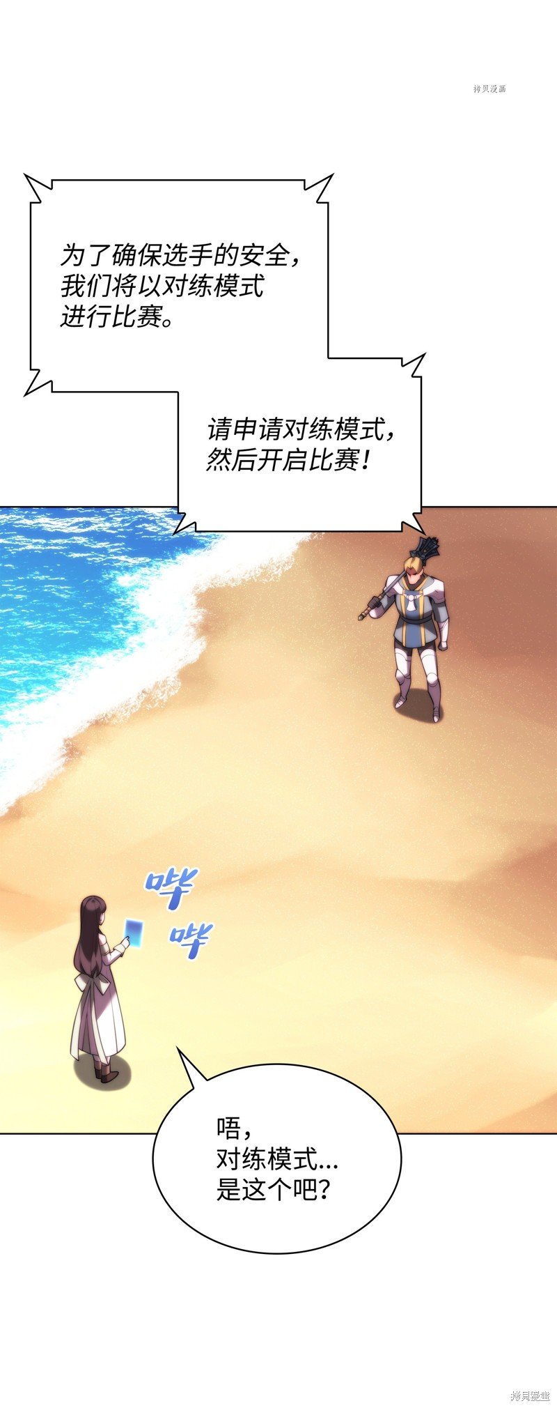 第170话