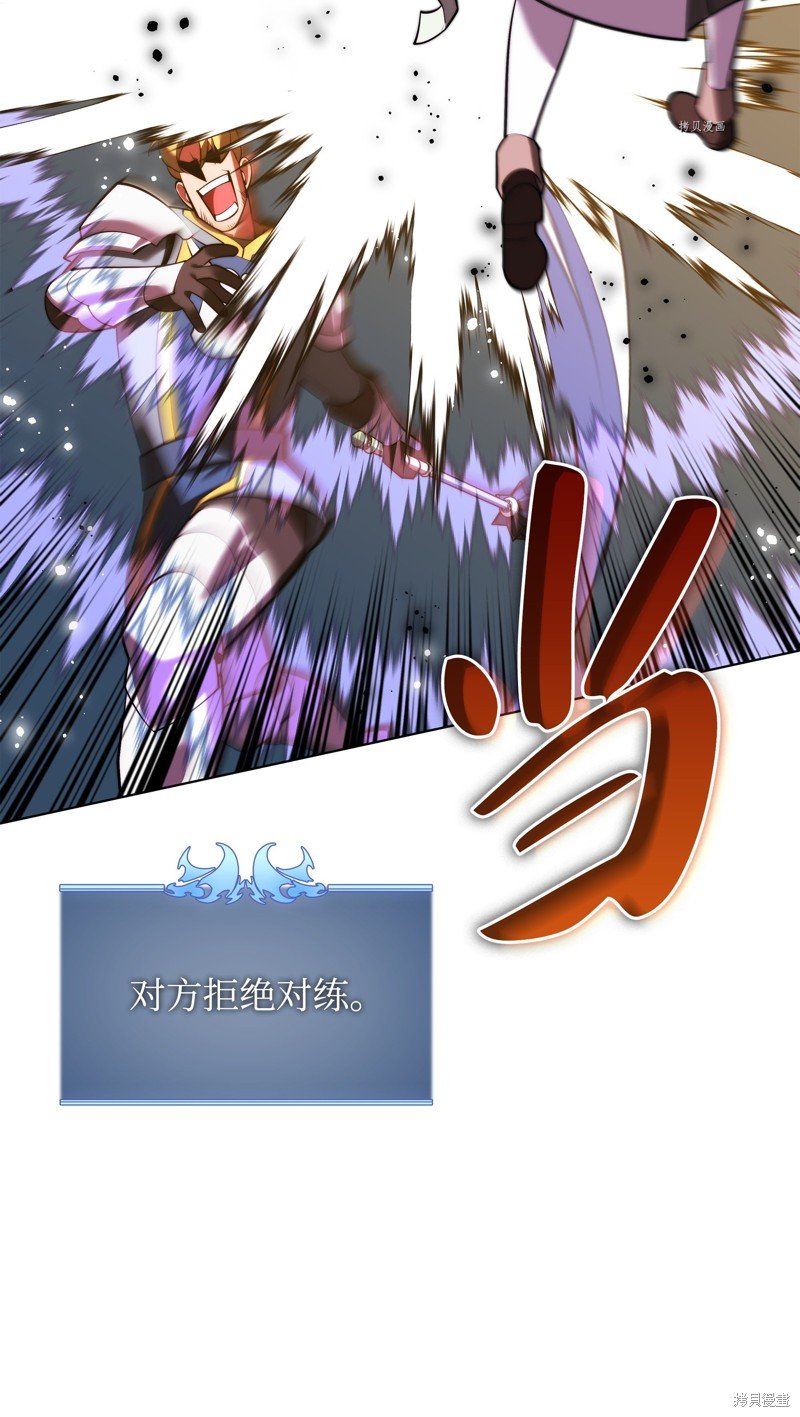 第170话