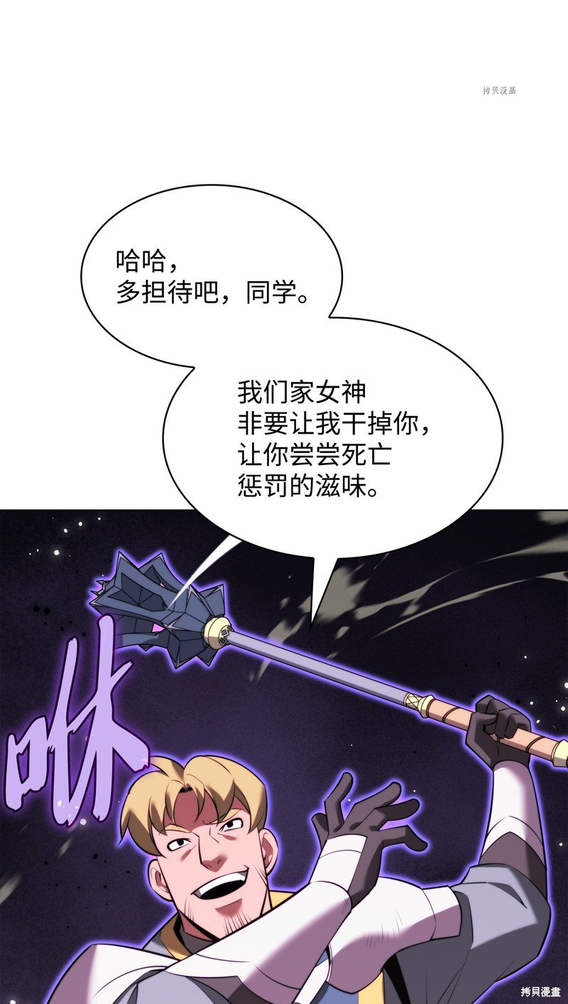 第170话
