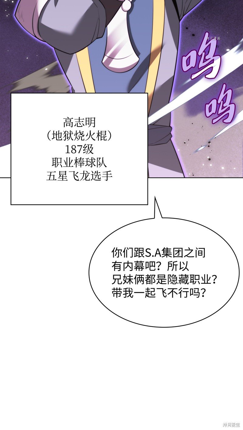 第170话