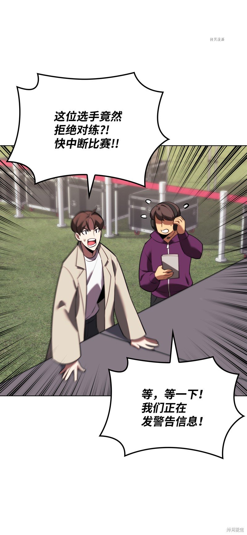 第170话