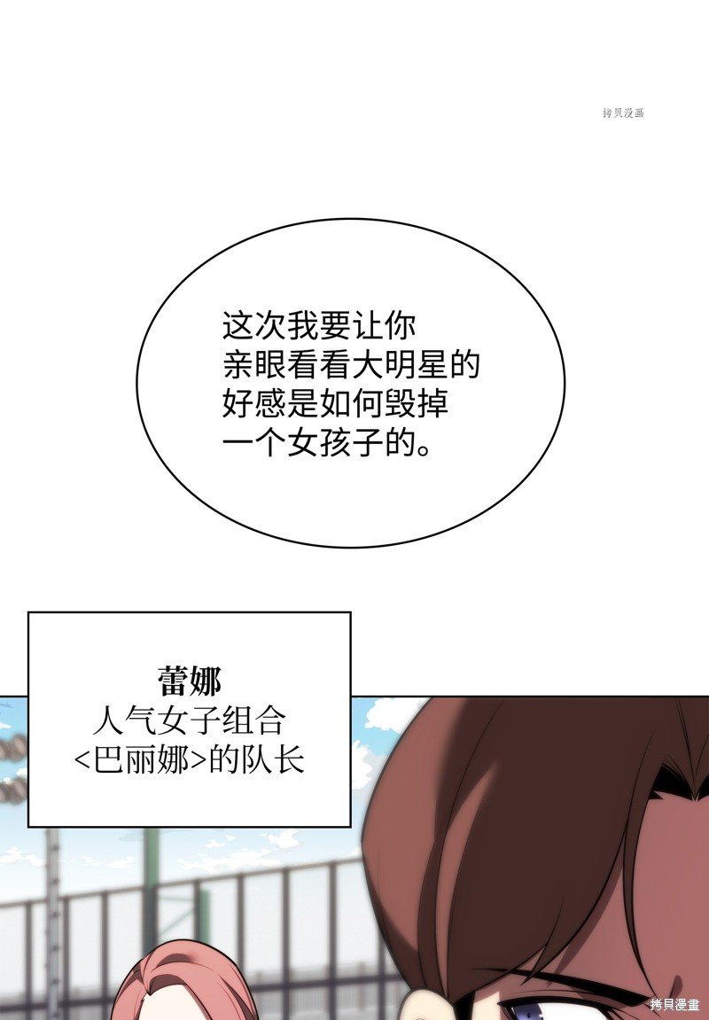 第170话