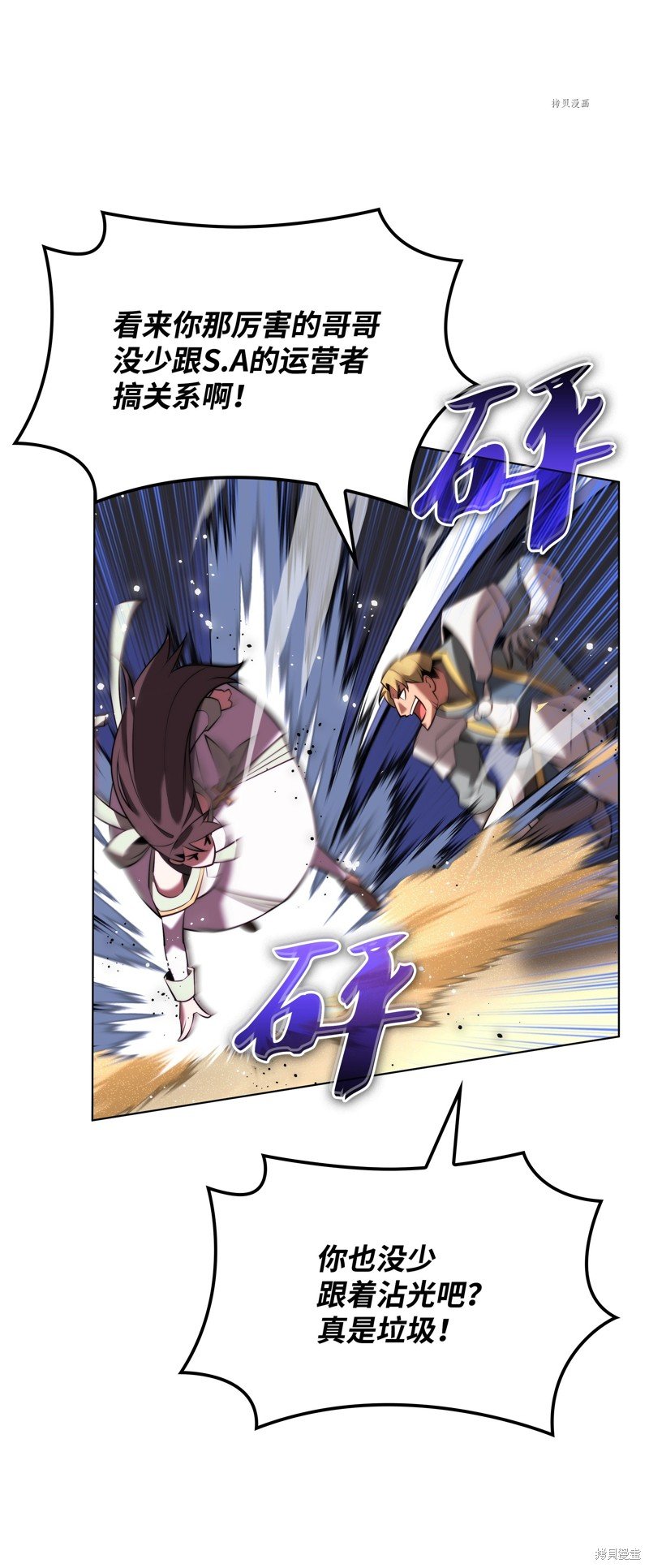 第170话