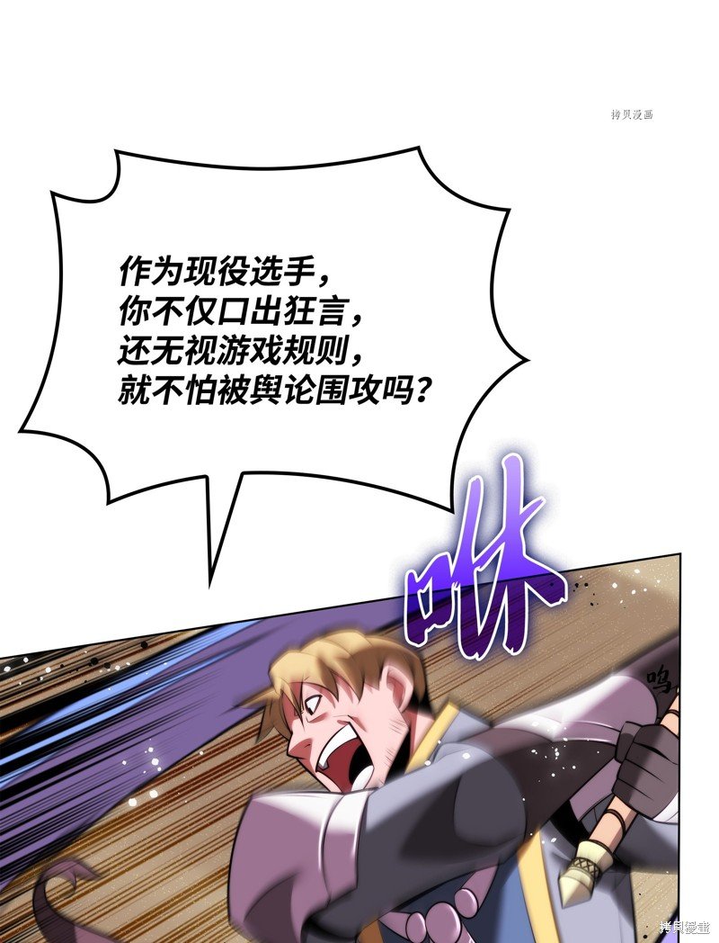 第170话