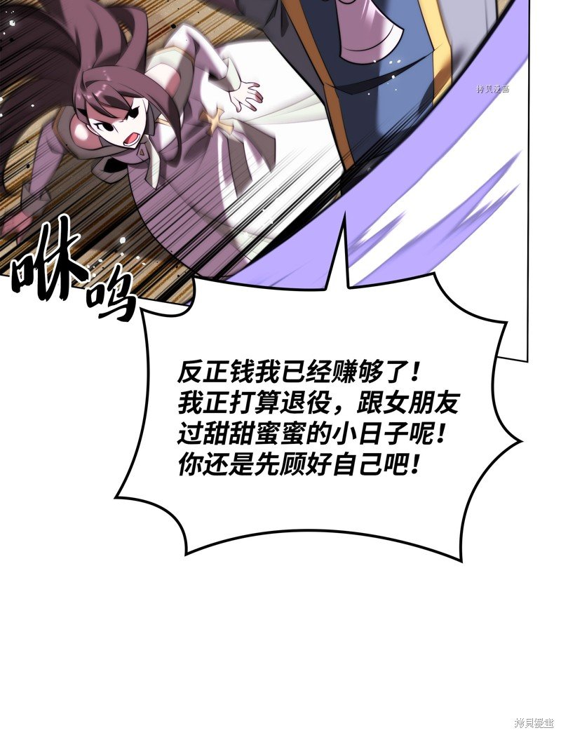 第170话