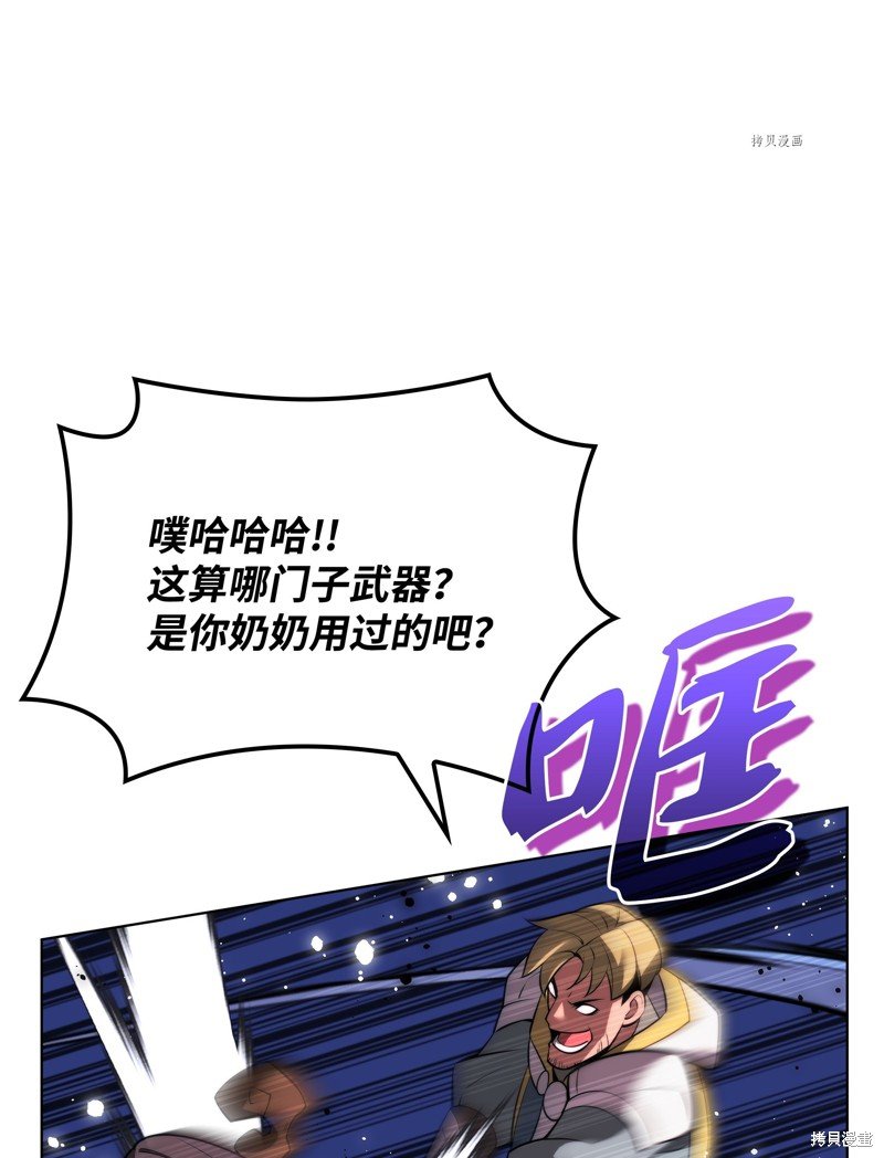 第170话