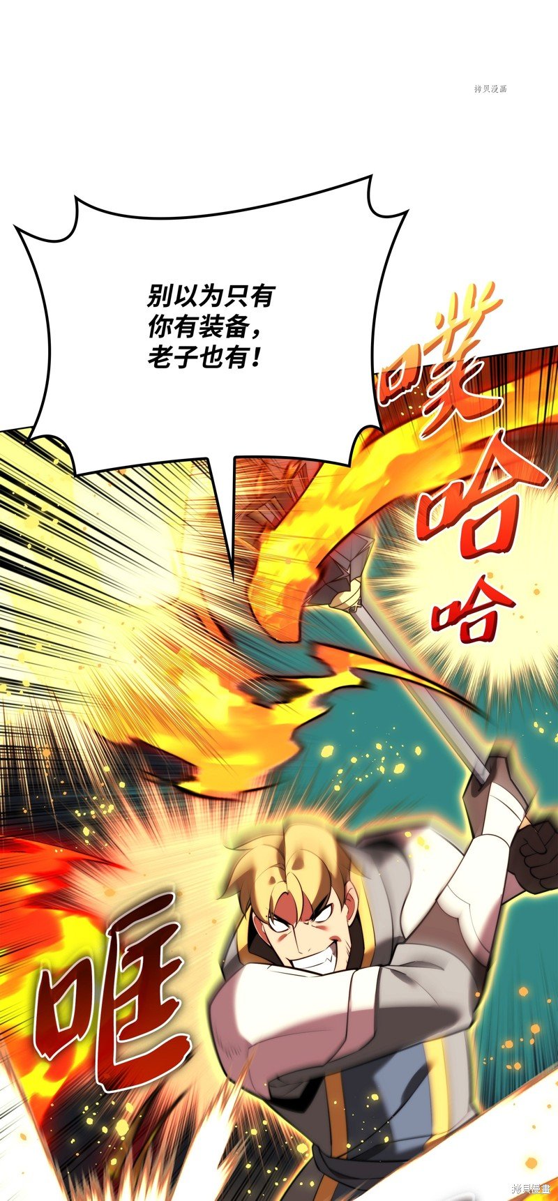 第170话