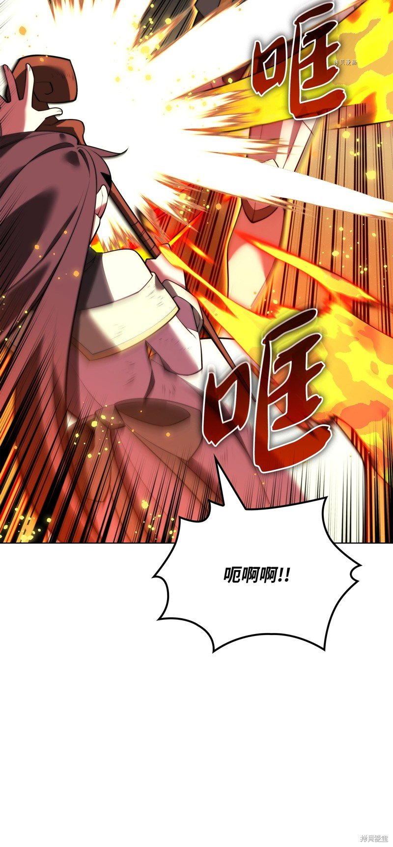 第170话