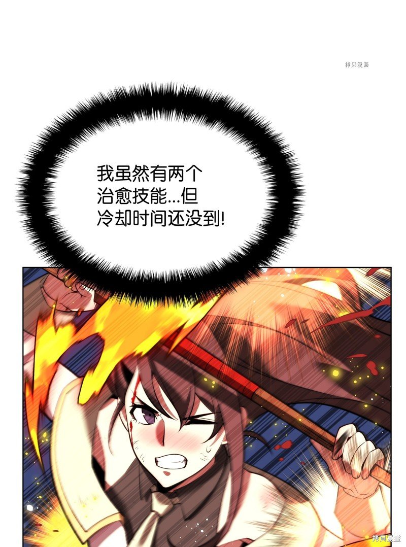 第170话