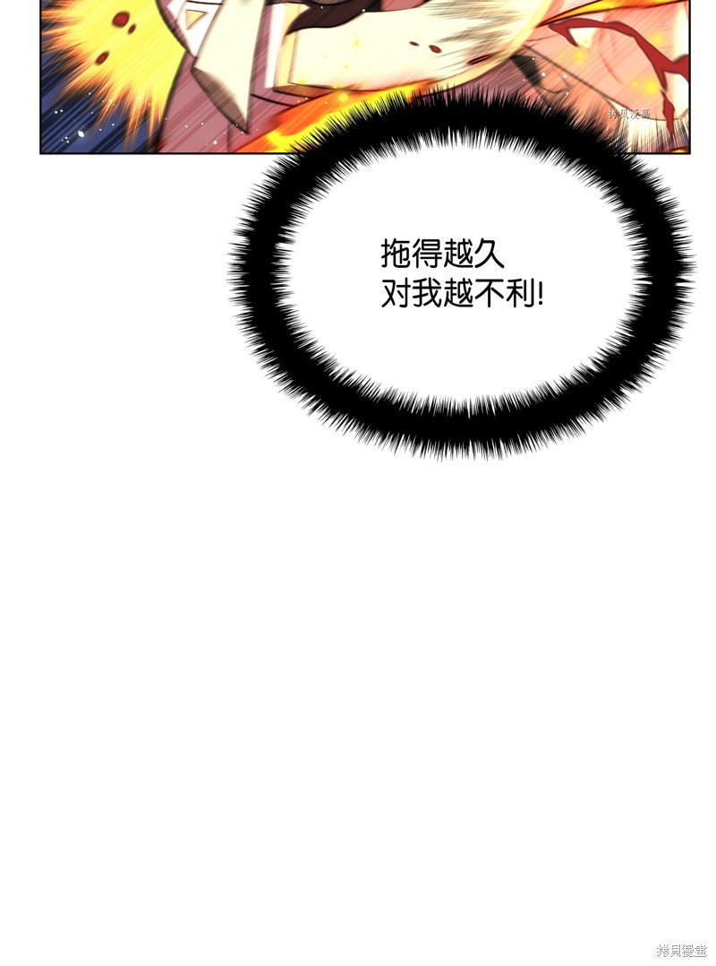 第170话