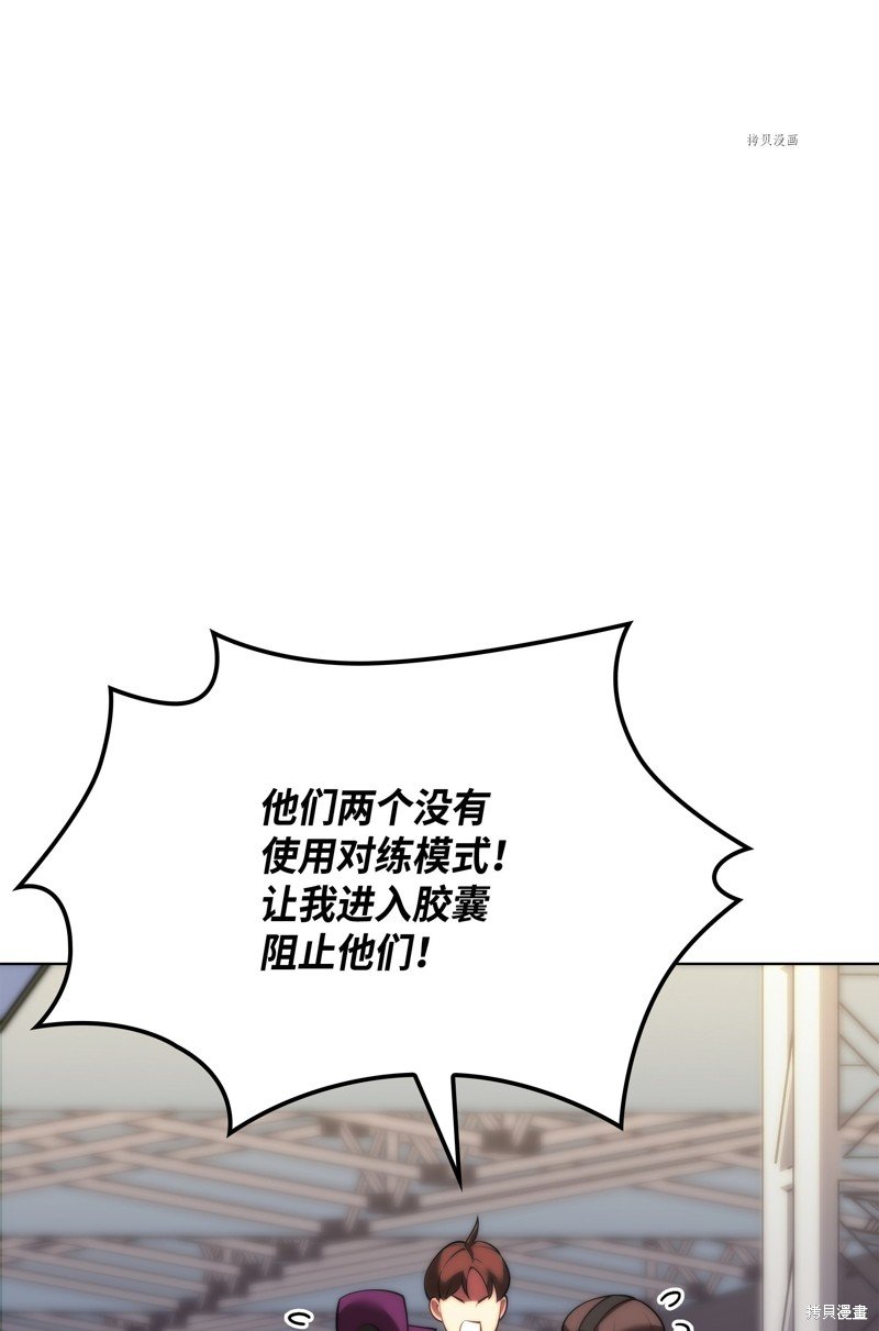 第170话
