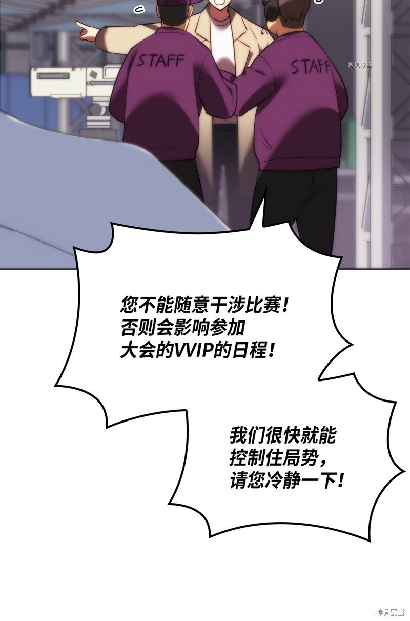 第170话