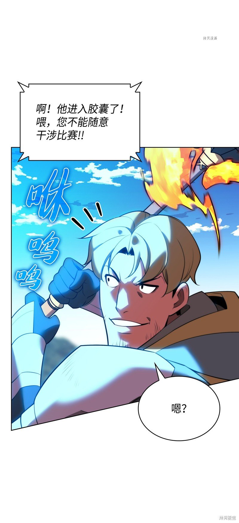 第170话