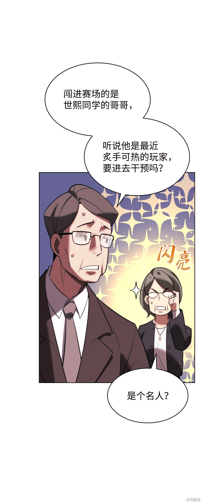 第171话