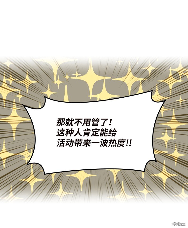 第171话
