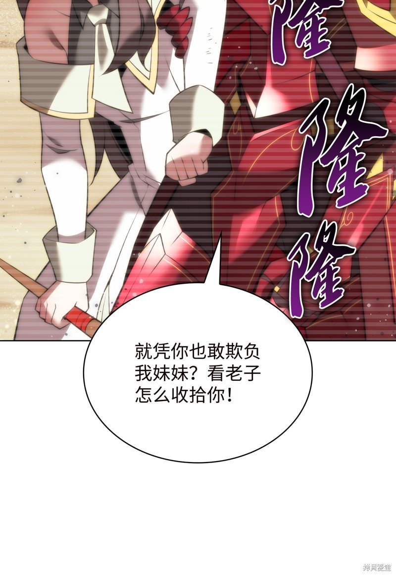 第171话