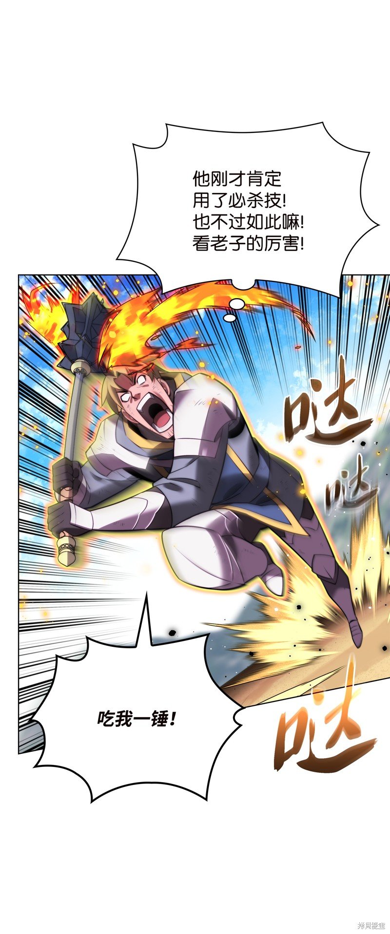 第171话