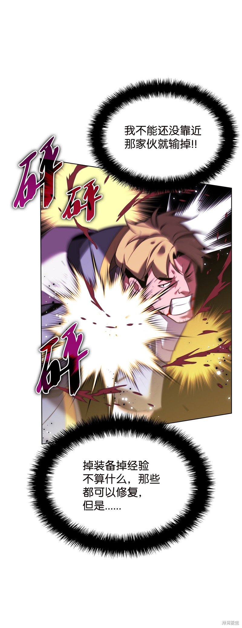 第171话