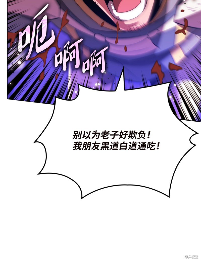 第171话