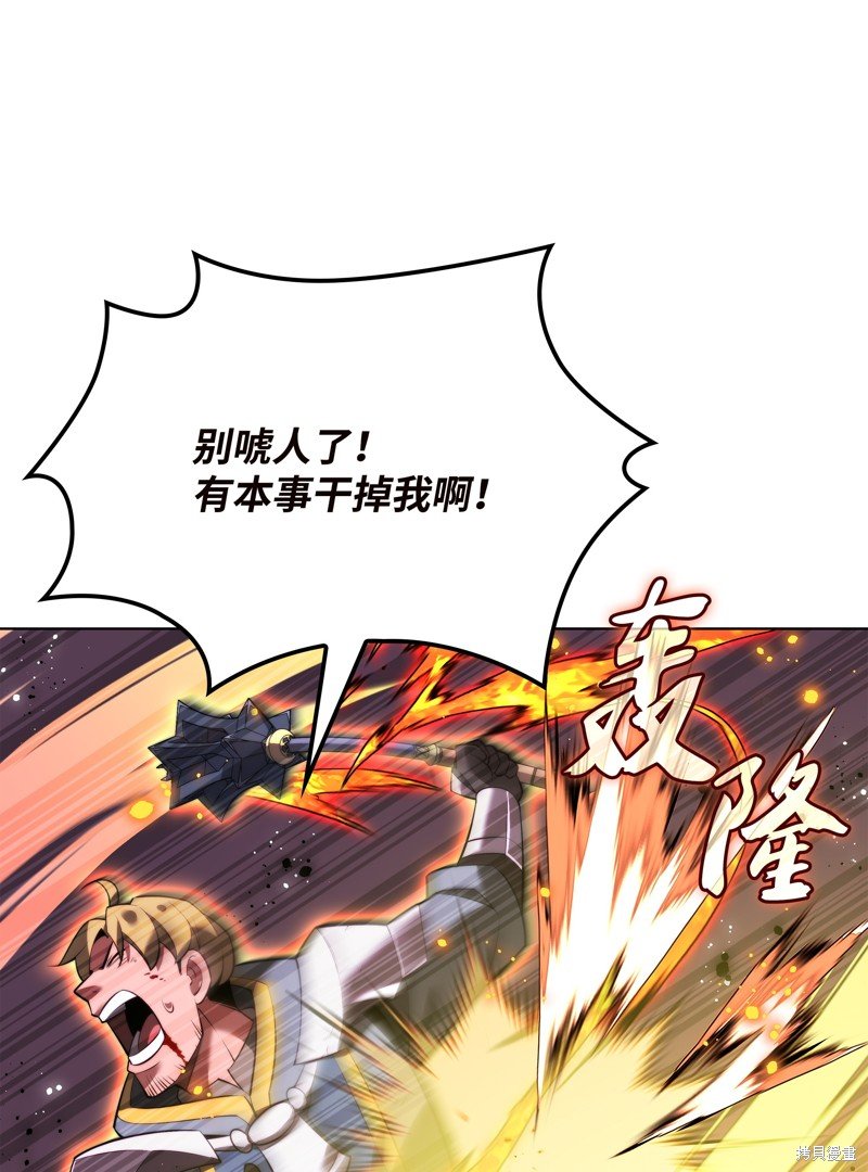 第171话