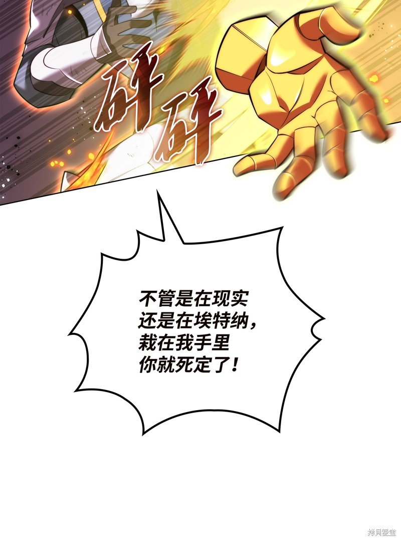 第171话