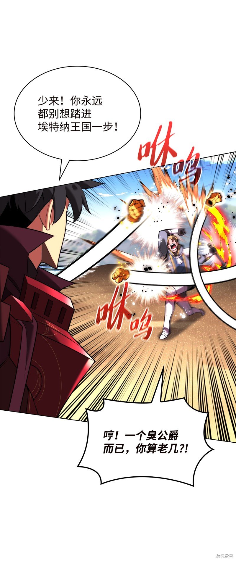 第171话