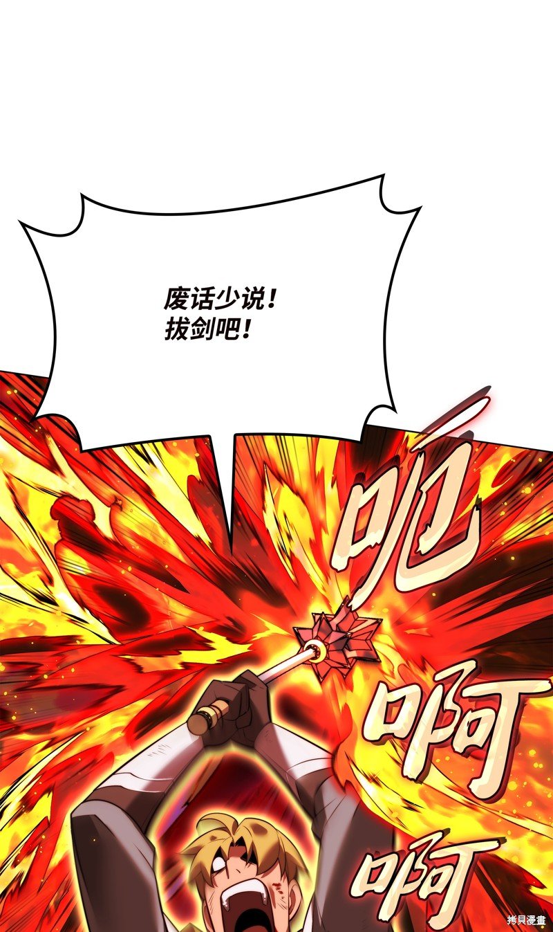 第171话