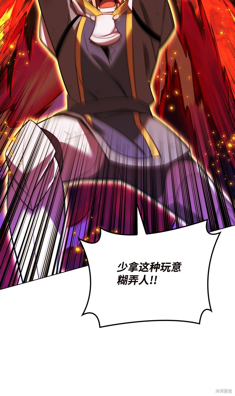 第171话